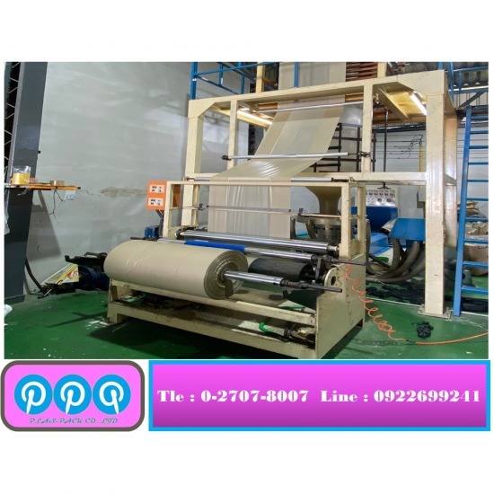 โรงงานผลิตพลาสติกแพ็คกิ้ง สมุทรปราการ - โรงงานผลิตพลาสติกแพ็คกิ้ง - พีพีที พลาสแพค โรงงานผลิตพลาสติกแพ็คกิ้ง สมุทรปราการ - โรงงานผลิตพลาสติกแพ็คกิ้ง - พีพีที พลาสแพค