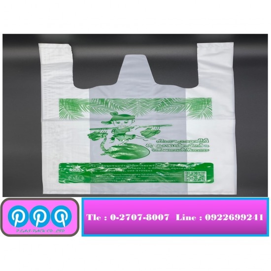 โรงงานขายส่งถุงพลาสติก โรงงานขายส่งถุงพลาสติก