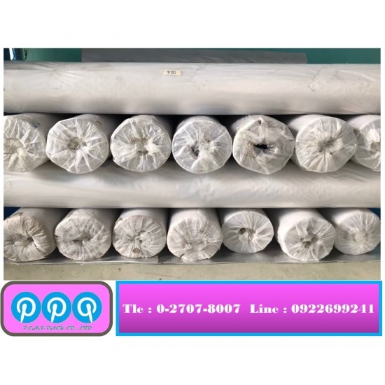 ขายส่งพลาสติกแพ็คกิ้ง ขายส่งพลาสติกแพ็คกิ้ง