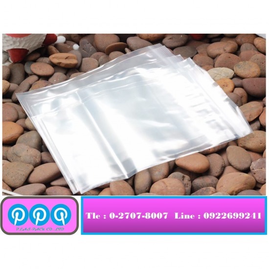 รับผลิตถุงซิปล็อคใส ราคาส่ง - โรงงานผลิตพลาสติกแพ็คกิ้ง - พีพีที พลาสแพค