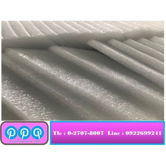 แผ่นโฟมกันรอย EPE Foam - โรงงานผลิตพลาสติกแพ็คกิ้ง - พีพีที พลาสแพค