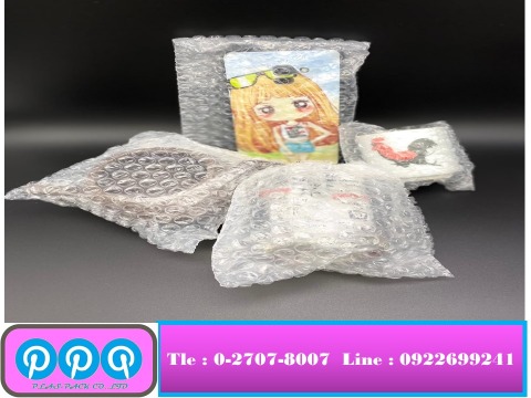 อุปกรณ์แพ็คของ