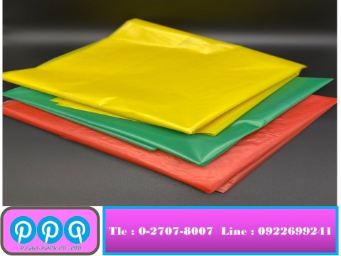 ผลิตถุงพลาสติก 