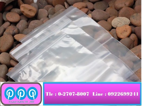 ผลิตถุงซิป